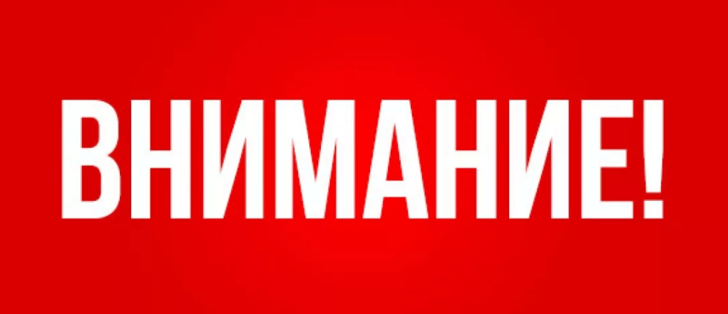 Points importants lors de l'installation