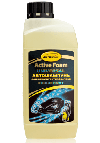 UNIVERSEL ASTROhim AC330