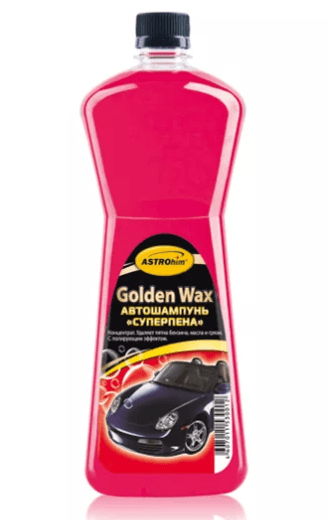 CIRE DORÉE SUPERPENA