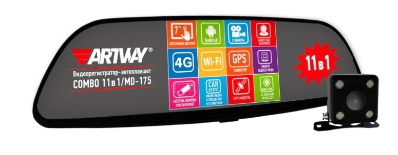 Enregistreur vidéo 3 en 1 - Artway MD-175