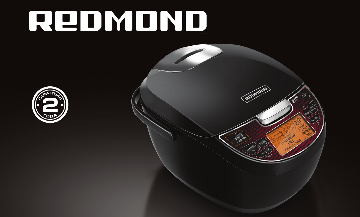 Le meilleur multicuiseur Redmond