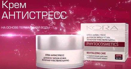 Meilleures crèmes pour le visage après 30 ans en 2026