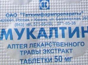 Meilleur remède contre la toux en 2026