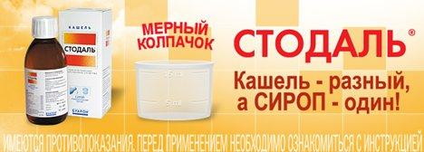 Meilleur remède contre la toux en 2026