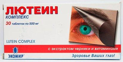 Meilleures vitamines pour les yeux en 2026