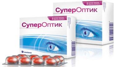 Meilleures vitamines pour les yeux en 2026