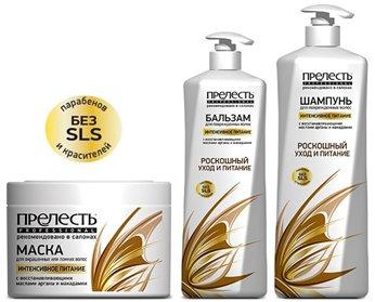 Meilleurs shampooings capillaires en 2026