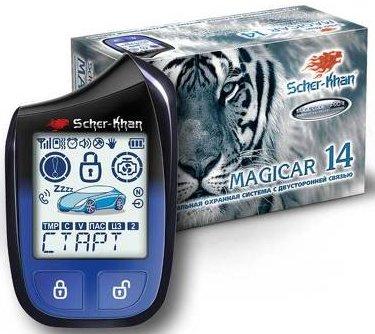 Meilleures alarmes de voiture en 2026