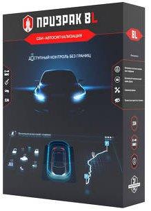 Meilleures alarmes de voiture en 2026