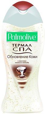 Meilleur gel douche en 2026