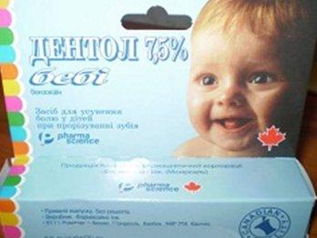 Meilleur gel de dentition en 2026