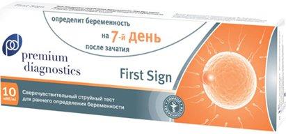 Meilleurs tests de grossesse en 2026