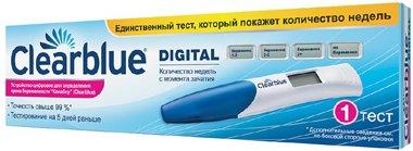 Meilleurs tests de grossesse en 2026