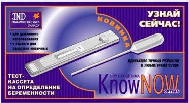 Meilleurs tests de grossesse en 2026