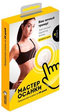 Meilleur correcteur de posture en 2026