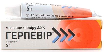 Meilleur remède contre l'herpès pour les lèvres en 2026