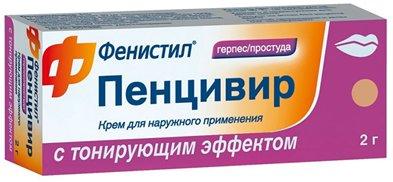 Meilleur remède contre l'herpès pour les lèvres en 2026