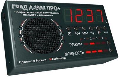 Meilleurs répulsifs pour souris et rats en 2026