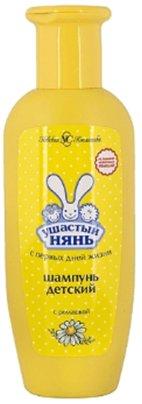 Meilleur shampooing pour cheveux de bébé en 2026