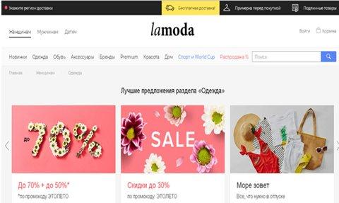 Meilleurs magasins de vêtements en ligne en 2026