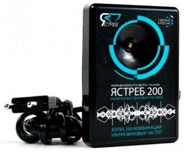 Meilleurs répulsifs pour souris et rats en 2026