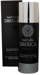 La meilleure crème anti-rides en 2026