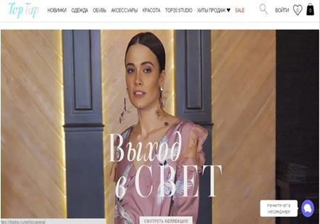 Meilleurs magasins de vêtements en ligne en 2026