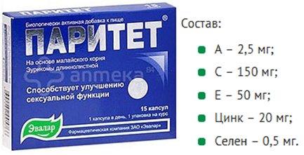 Meilleures vitamines pour hommes en 2026