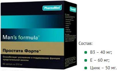 Meilleures vitamines pour hommes en 2026