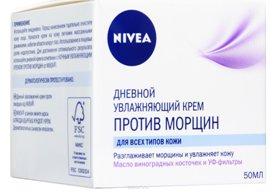 La meilleure crème anti-rides en 2026