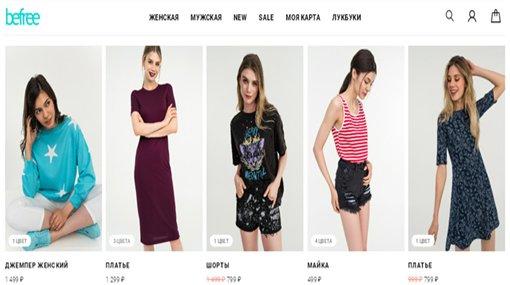 Meilleurs magasins de vêtements en ligne en 2026