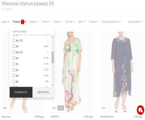 Meilleurs magasins de vêtements en ligne en 2026