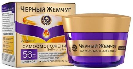 La meilleure crème anti-rides en 2026