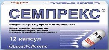 Meilleurs médicaments contre les allergies en 2026