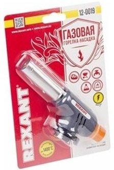 Meilleurs brûleurs à gaz en 2026