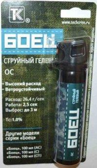 Meilleur spray d'auto-défense en 2026