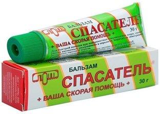 Le meilleur remède contre les brûlures en 2026