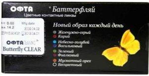 Meilleurs verres pour les yeux en 2026