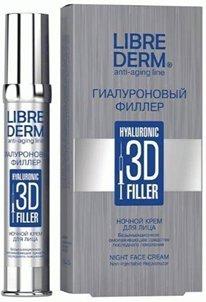 Meilleure crème de nuit pour le visage en 2026