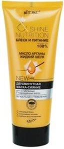 Meilleurs masques capillaires en 2026