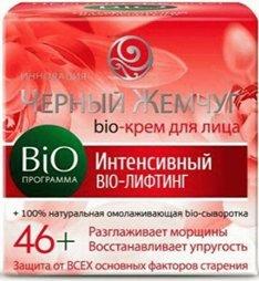 Meilleure crème de nuit pour le visage en 2026