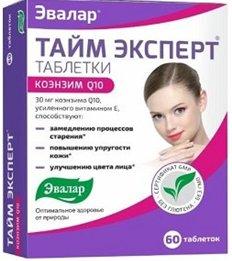 Meilleures vitamines pour la peau du visage en 2026