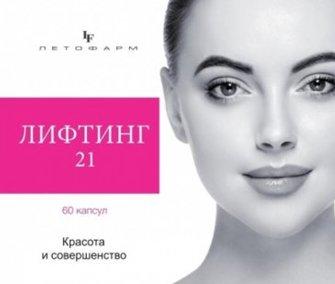 Meilleures vitamines pour la peau du visage en 2026