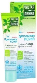 Meilleure crème pour le visage contre l'acné en 2026