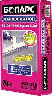 Le meilleur sol autonivelant en 2026