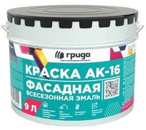 Les meilleurs émaux en 2026