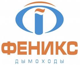 Meilleures cheminées en acier inoxydable en 2026