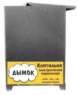 Meilleur fumoir à domicile de 2026