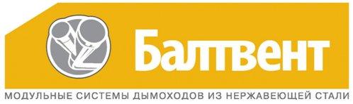 Meilleures cheminées en acier inoxydable en 2026