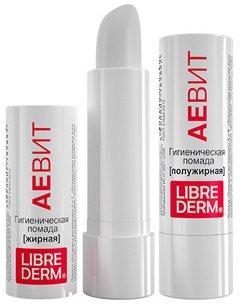 Comment choisir le rouge à lèvres